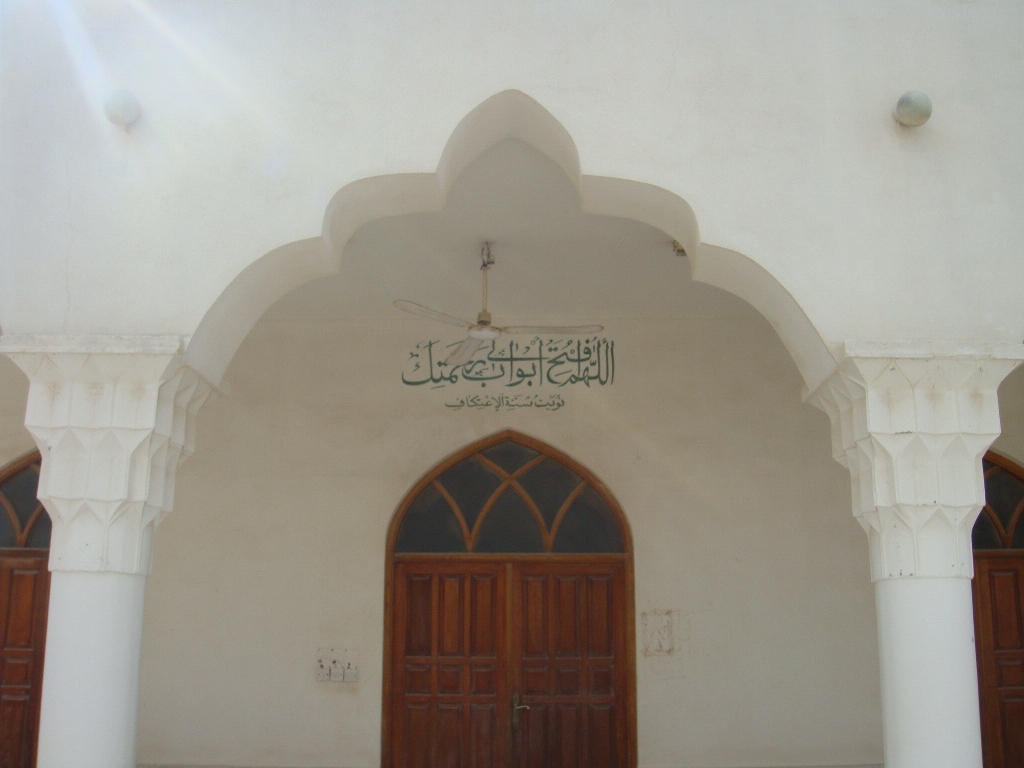 سر در مسجد - قشم